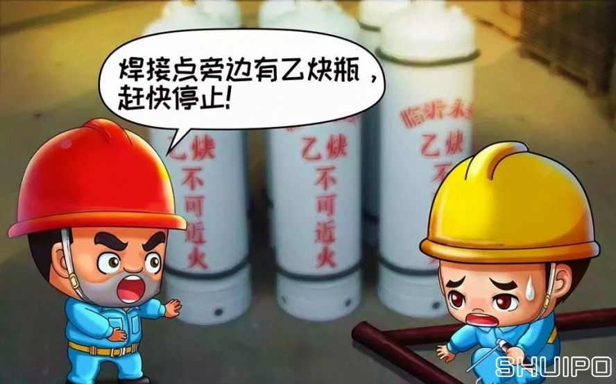 作業(yè)區(qū)周圍有易燃易爆物品未消除干凈，不焊割