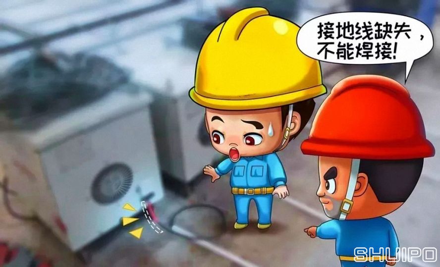 設(shè)備安全附件不全或失效，不焊割