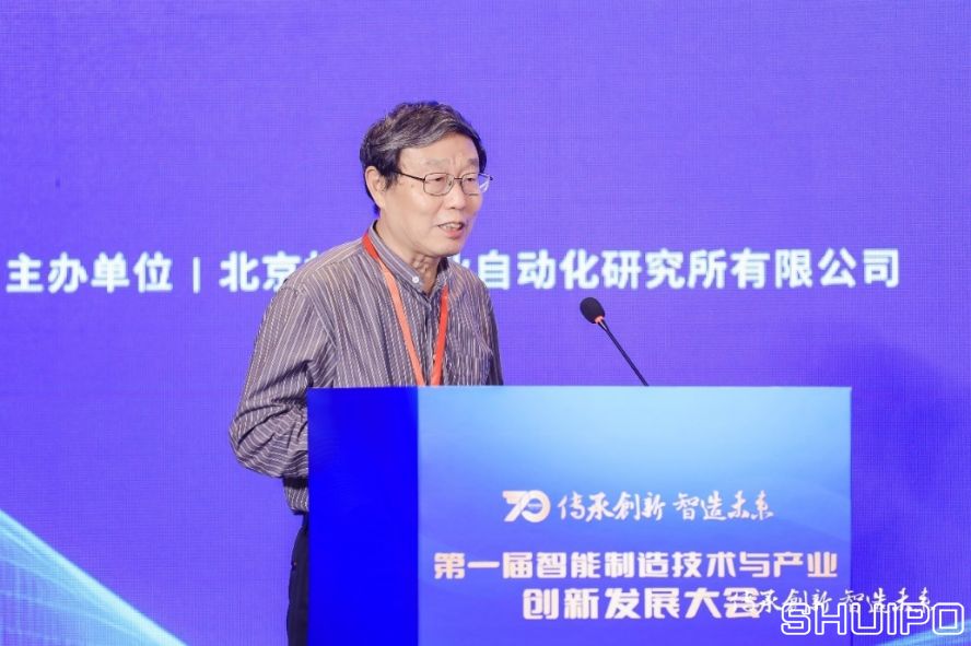 國家智能制造專家委員會委員、中國紡織機械協(xié)會高級顧問祝憲民